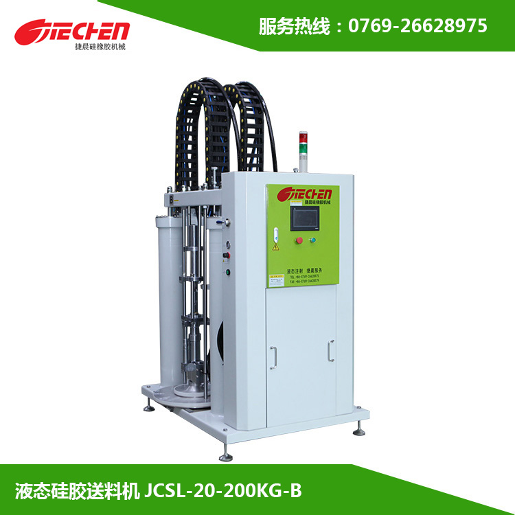 液態硅膠機使用后一定要注意的3個方面